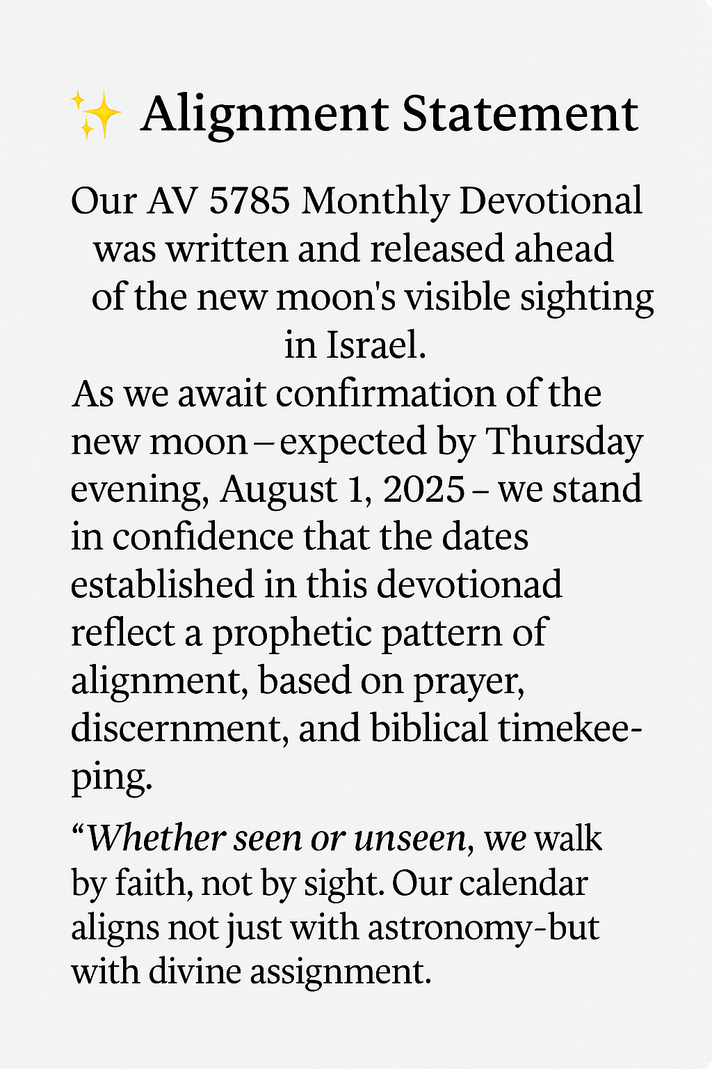 AV 5785 Monthly Devotional (Digital Download)