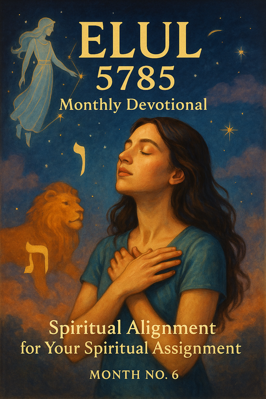 ELUL 5785 Monthly Devotional (PDF Download)