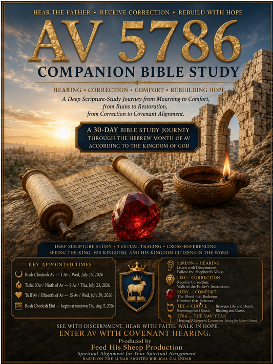 AV 5786 Companion Bible Study — Hearing • Correction • Comfort • Rebuilding Hope