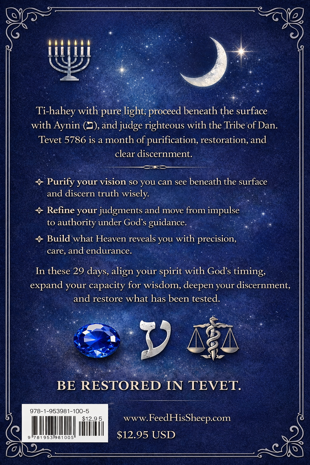 TEVET 5786 Monthly Devotional Journal (PDF Download)